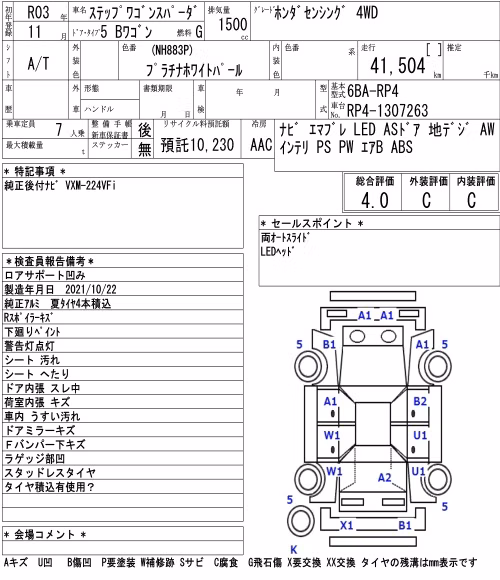 HONDA STEPWGN