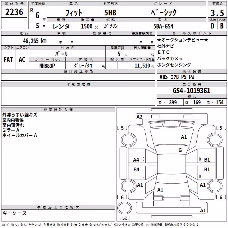 HONDA FIT
