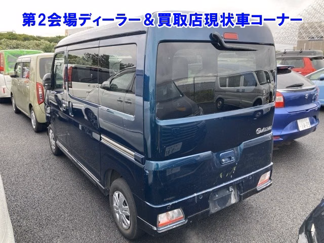 DAIHATSU ATRAI