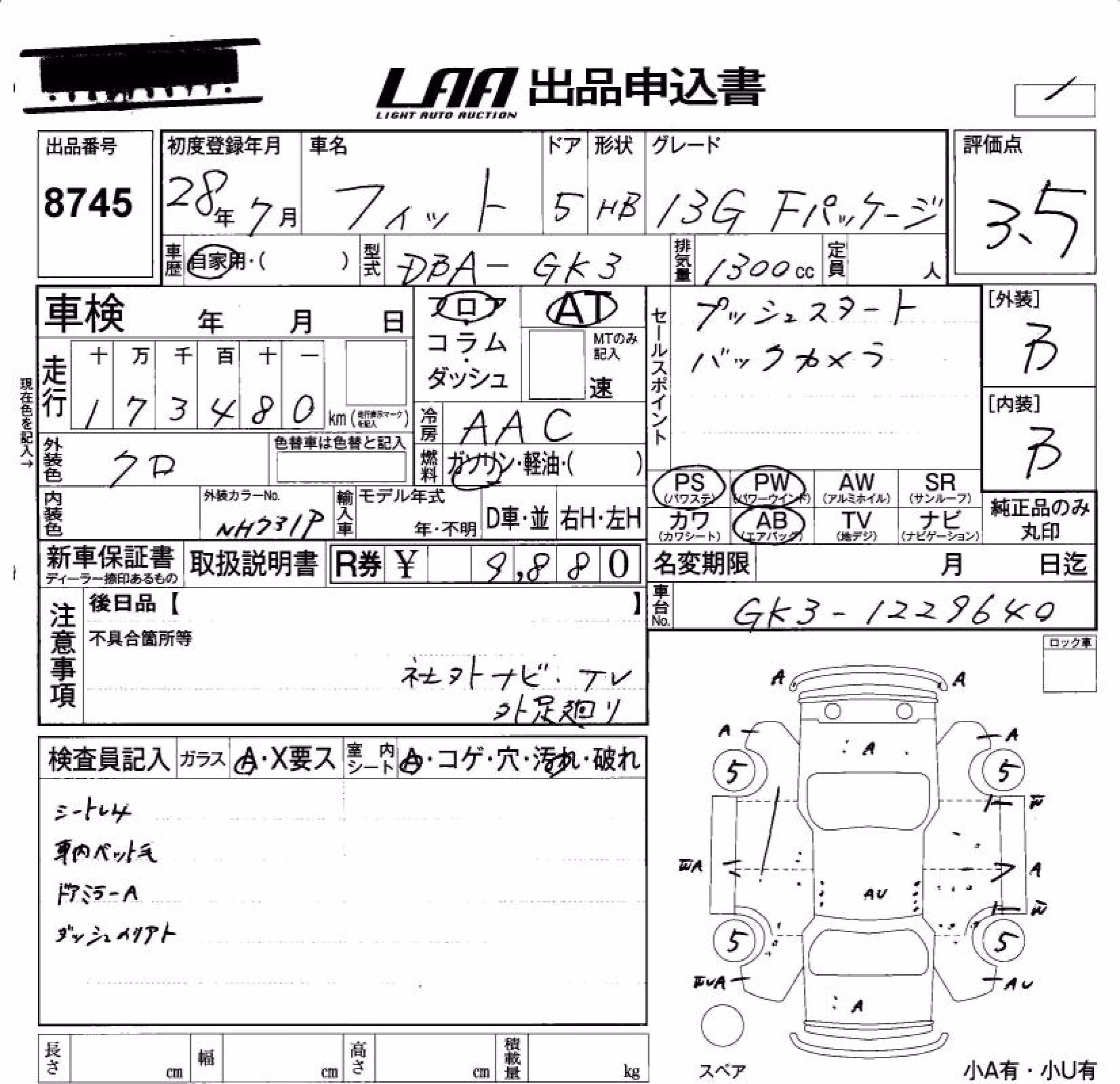 HONDA FIT