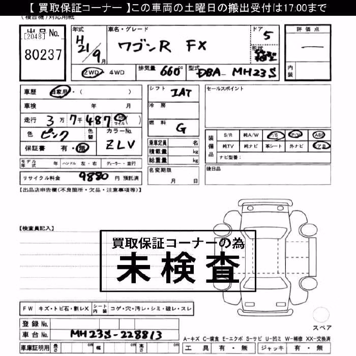 SUZUKI WAGON R