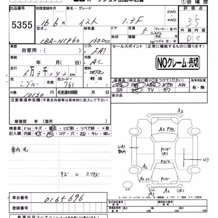 TOYOTA IST