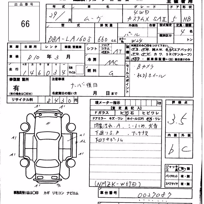 DAIHATSU MOVE