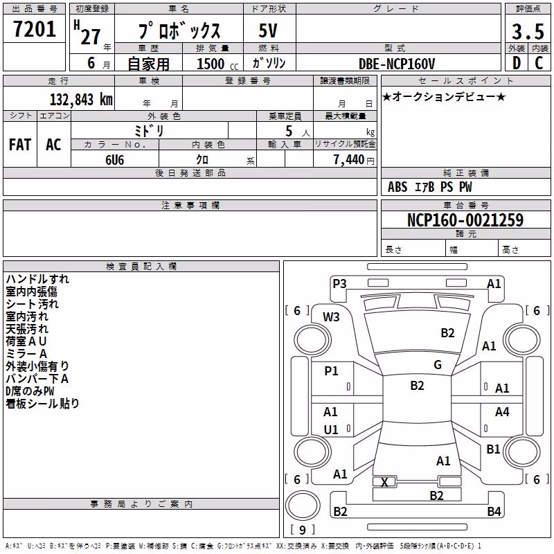 TOYOTA PROBOX