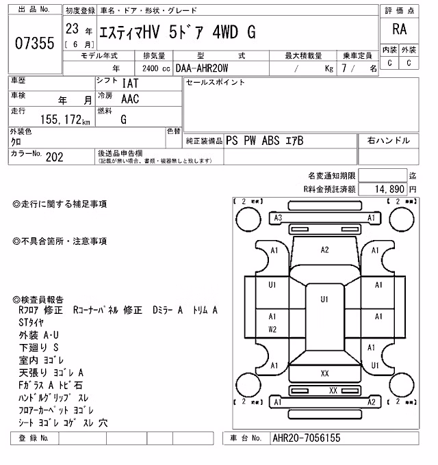 TOYOTA ESTIMA