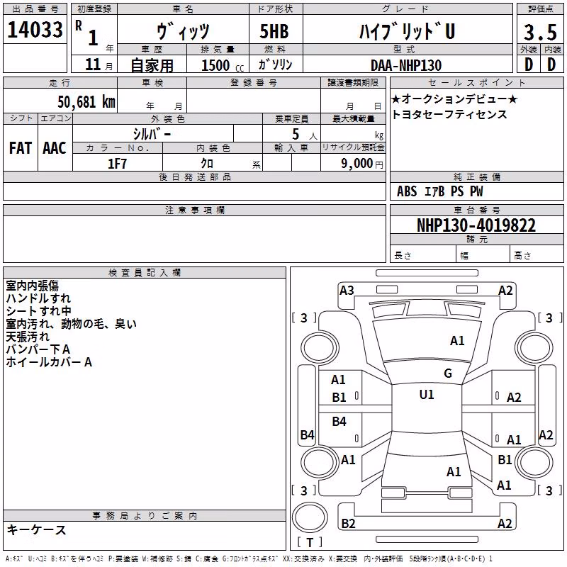TOYOTA VITZ