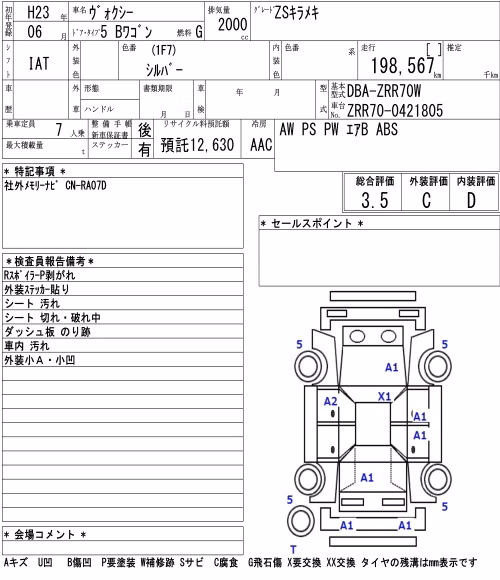 TOYOTA VOXY