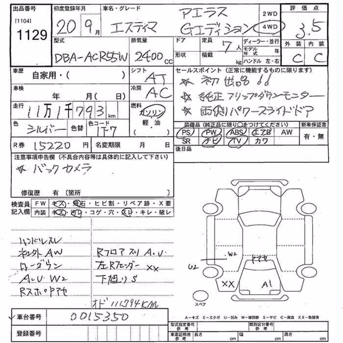 TOYOTA ESTIMA