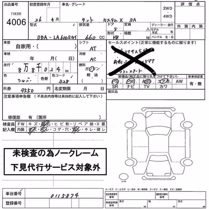 DAIHATSU TANTO
