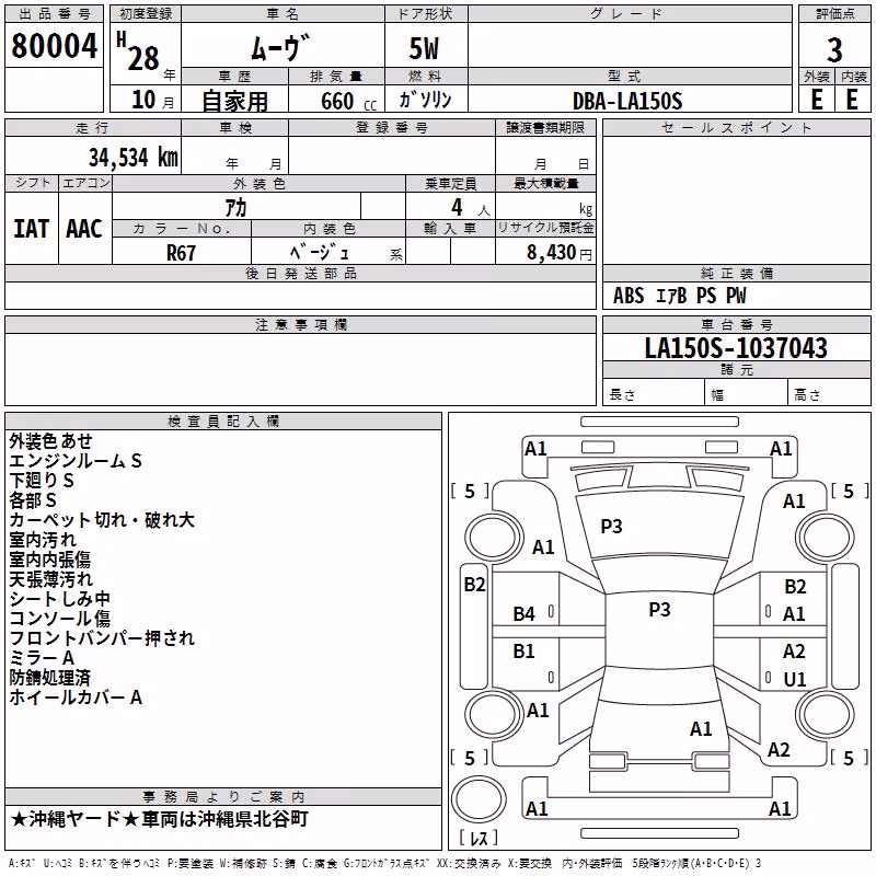 DAIHATSU MOVE