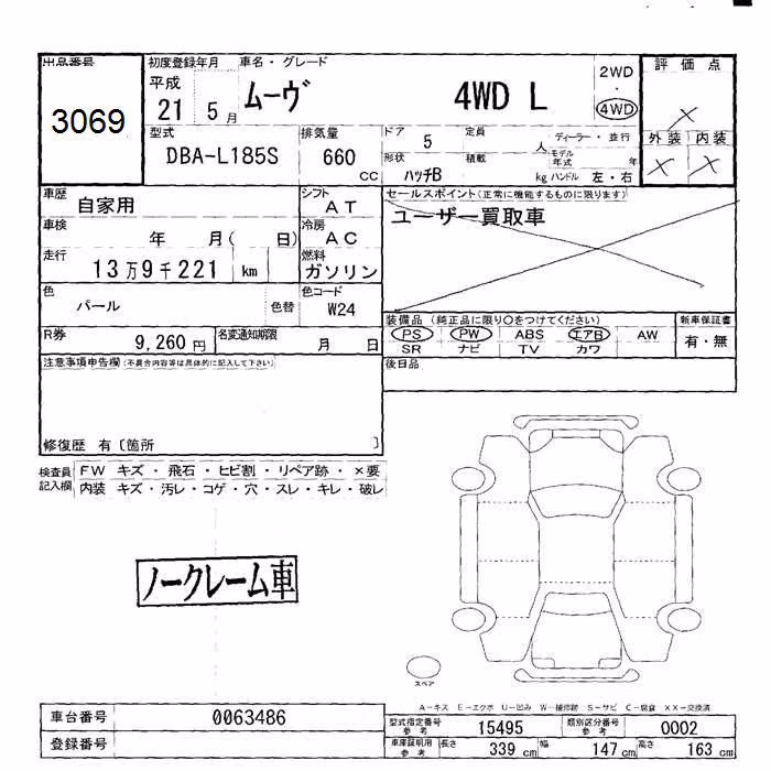 DAIHATSU MOVE