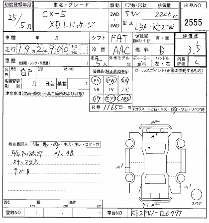 MAZDA CX-5