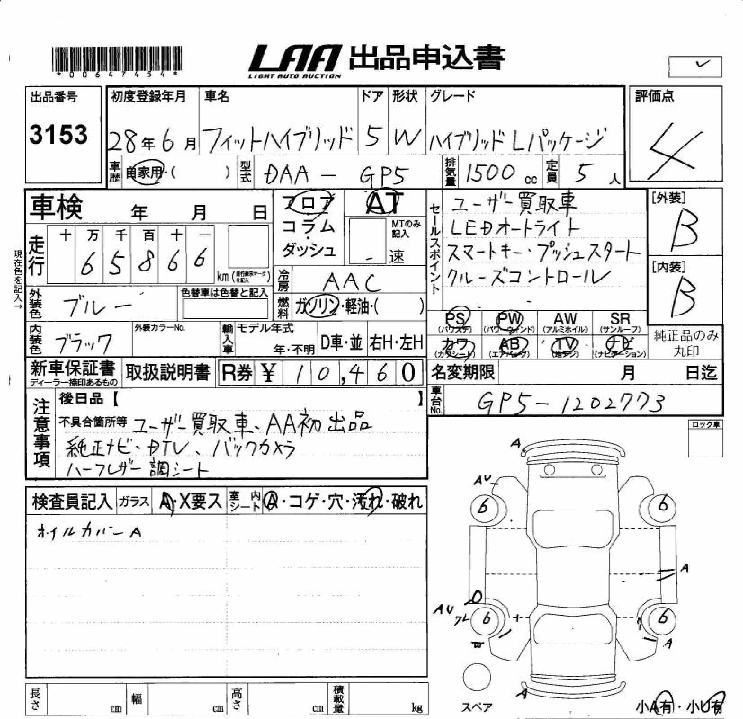 HONDA FIT