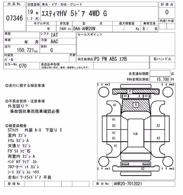 TOYOTA ESTIMA