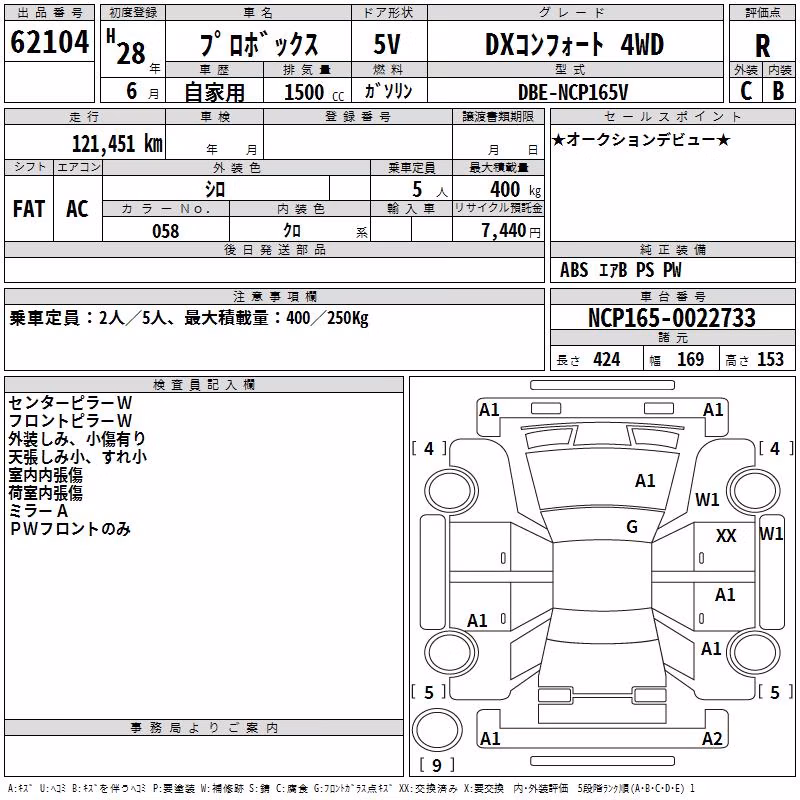 TOYOTA PROBOX
