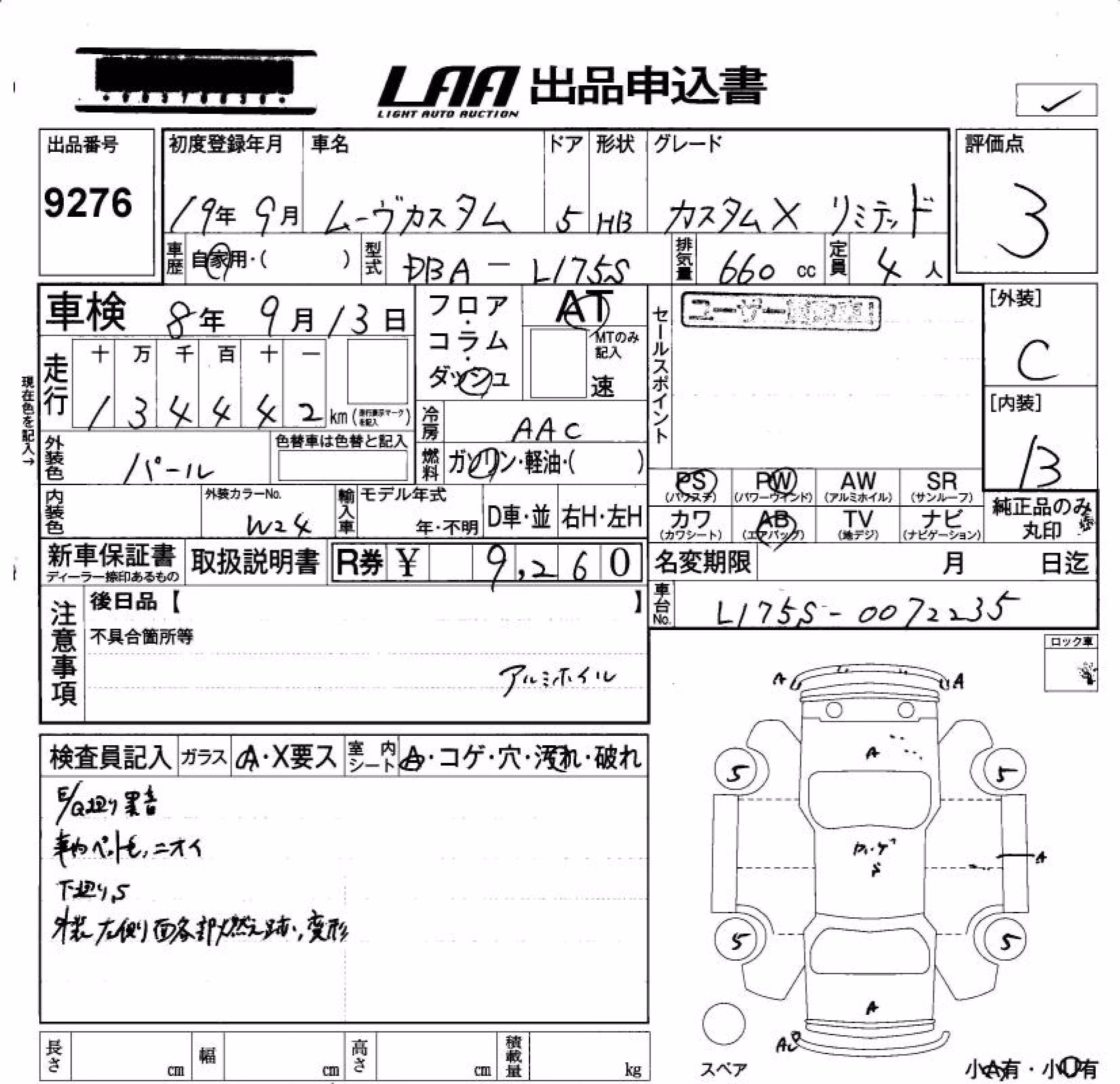 DAIHATSU MOVE