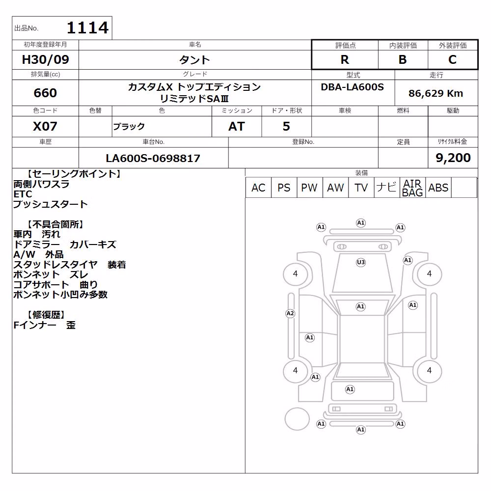 DAIHATSU TANTO