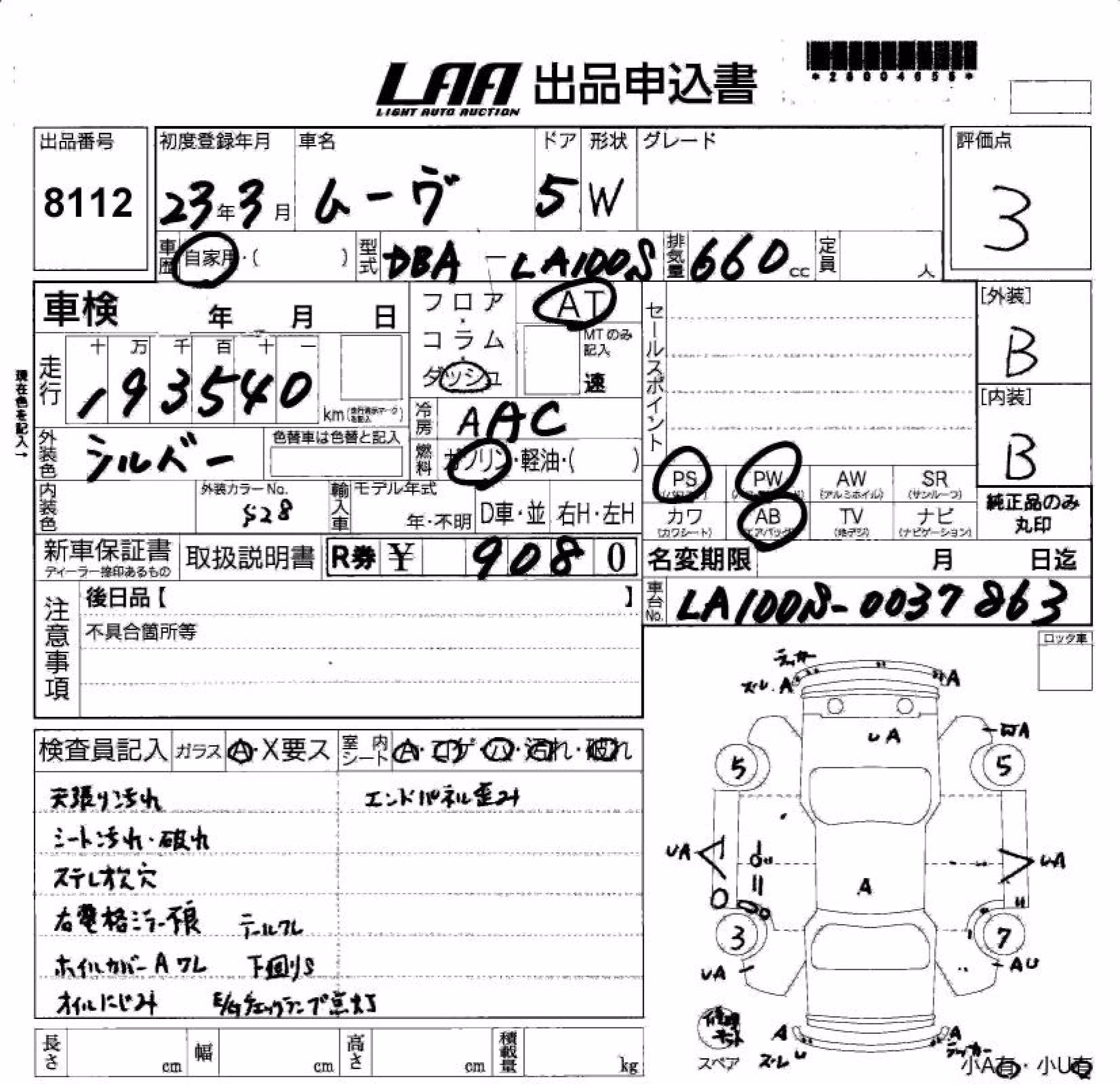 DAIHATSU MOVE
