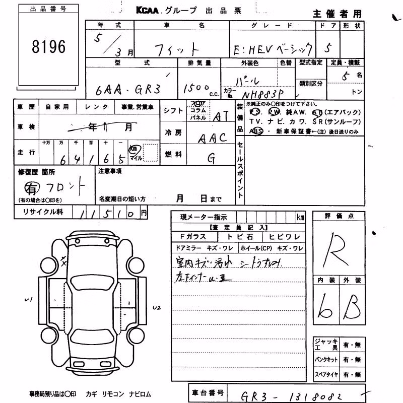 HONDA FIT