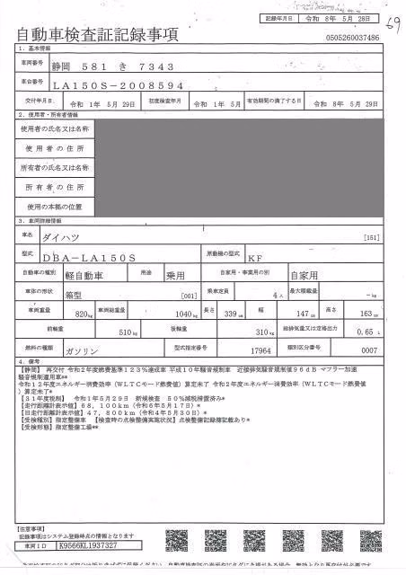 DAIHATSU MOVE