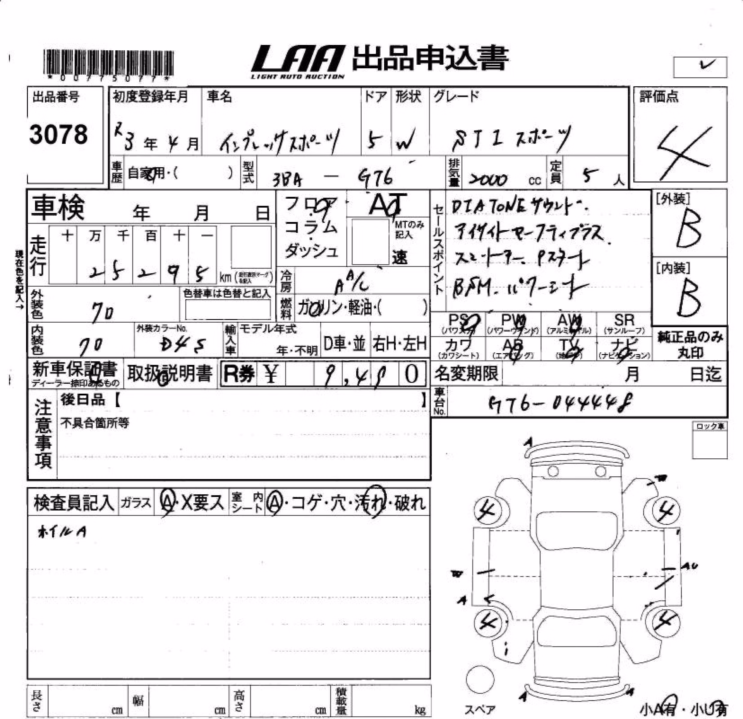 SUBARU IMPREZA
