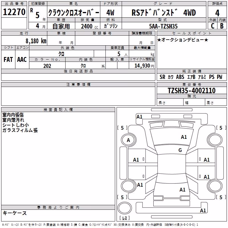 TOYOTA CROWN