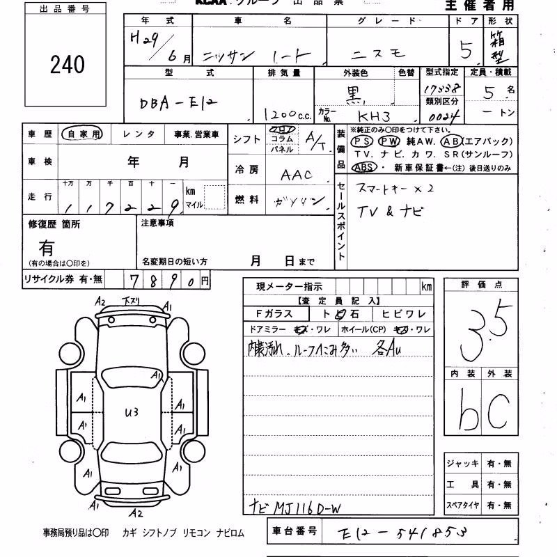NISSAN NOTE