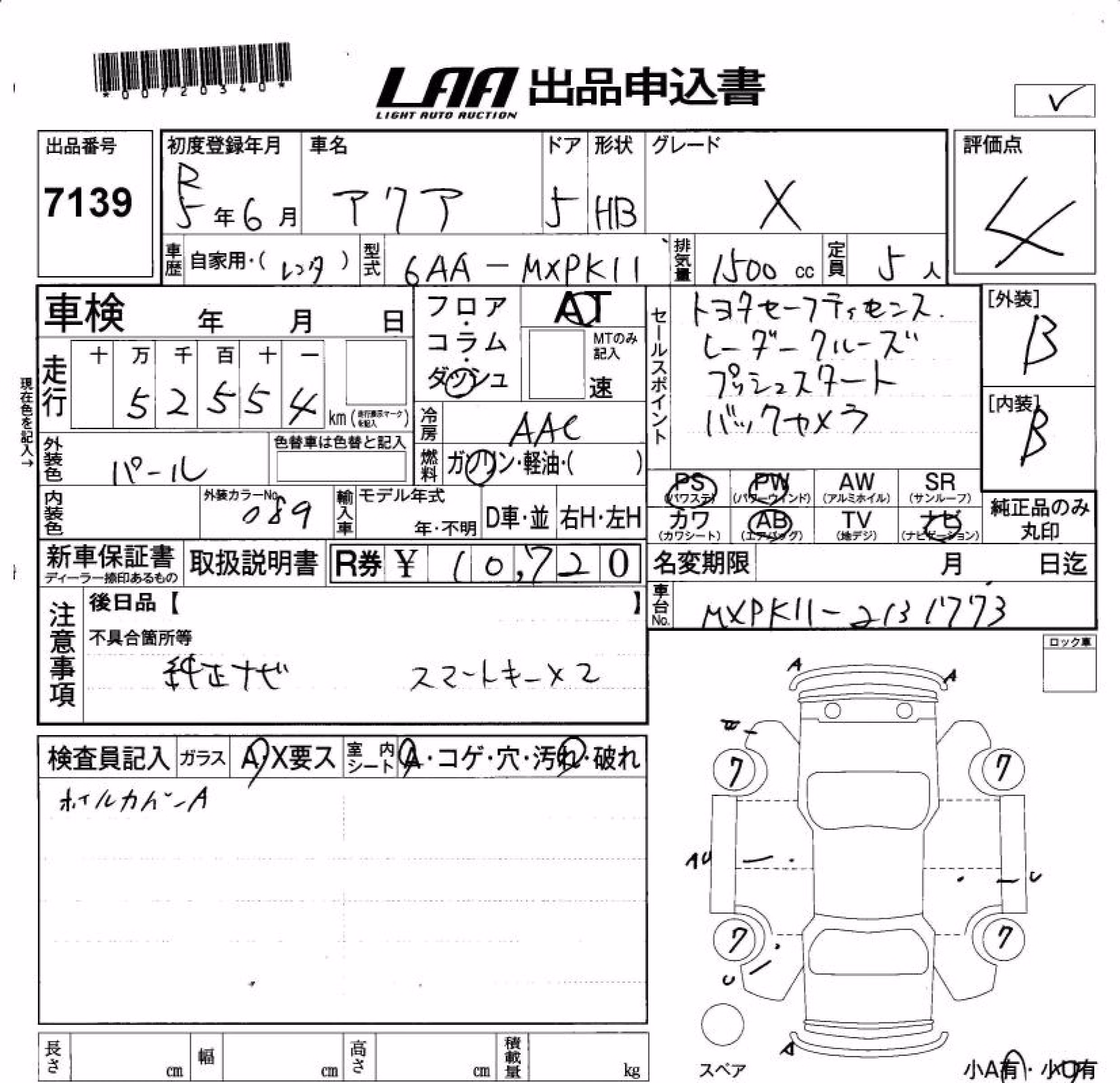 TOYOTA AQUA