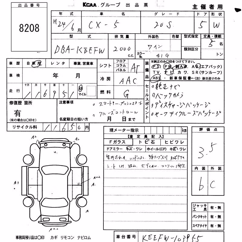 MAZDA CX-5