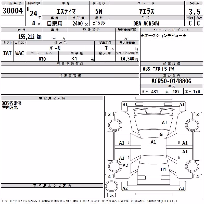 TOYOTA ESTIMA