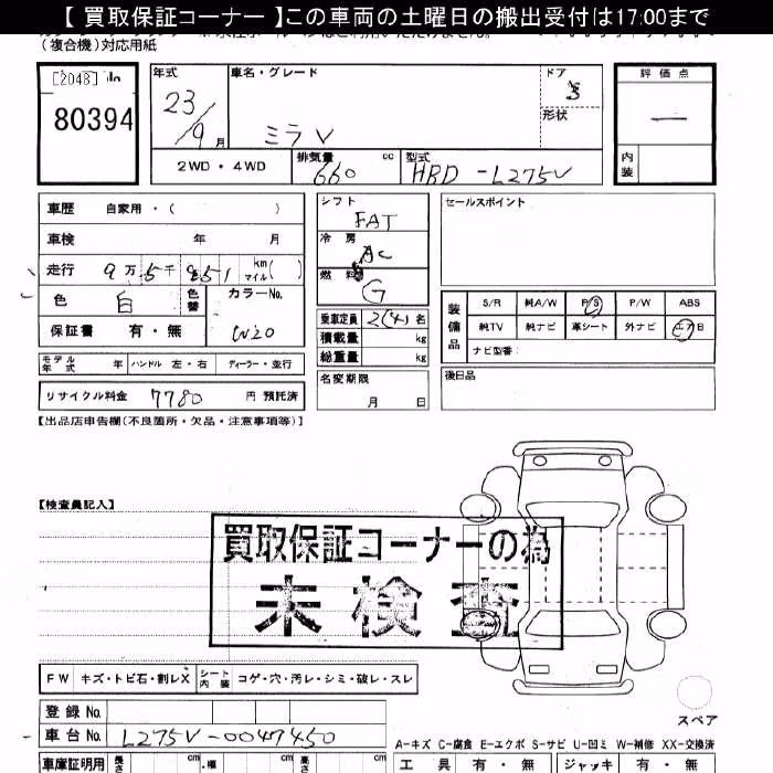 DAIHATSU MIRA