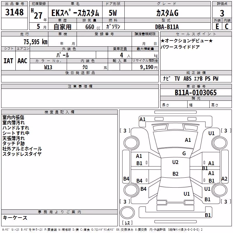 MITSUBISHI EK SPACE