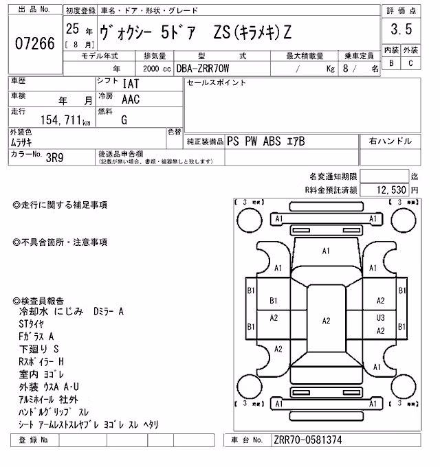 TOYOTA VOXY