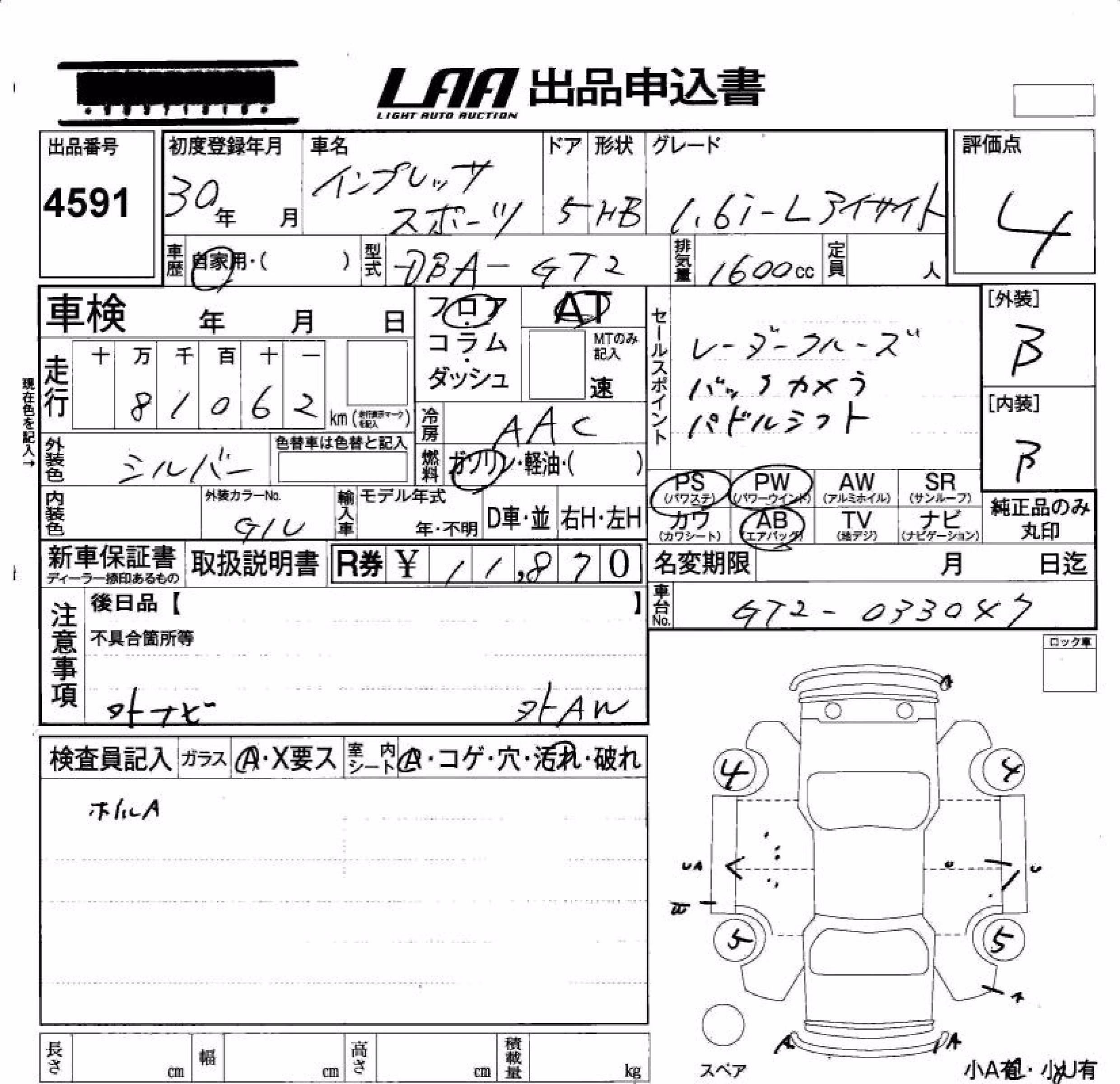 SUBARU IMPREZA