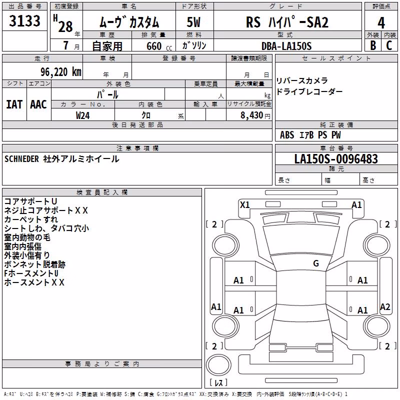 DAIHATSU MOVE