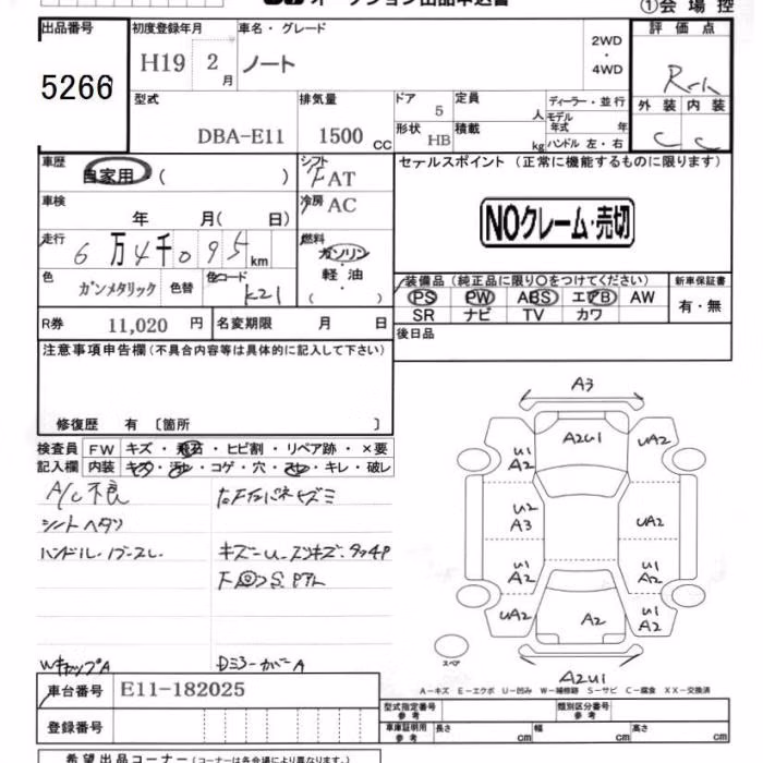 NISSAN NOTE