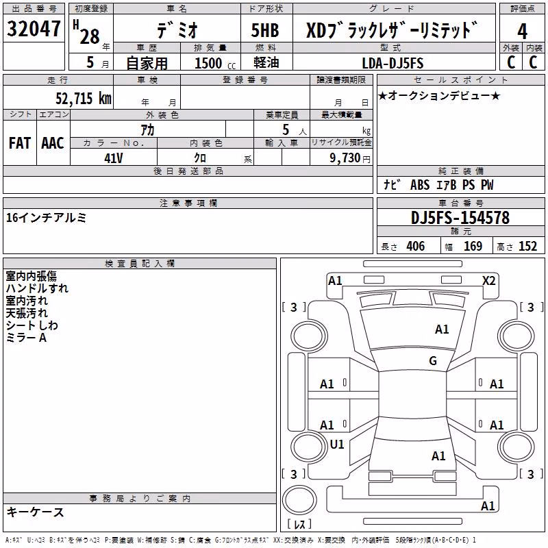 MAZDA DEMIO