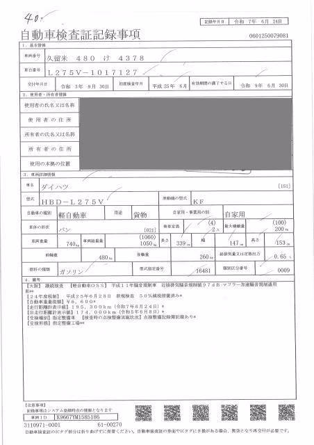 DAIHATSU MIRA