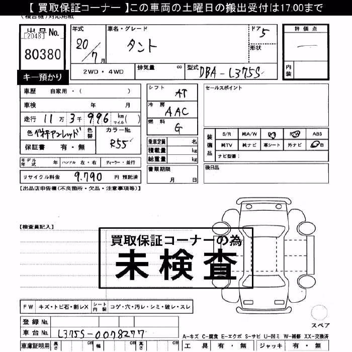 DAIHATSU TANTO
