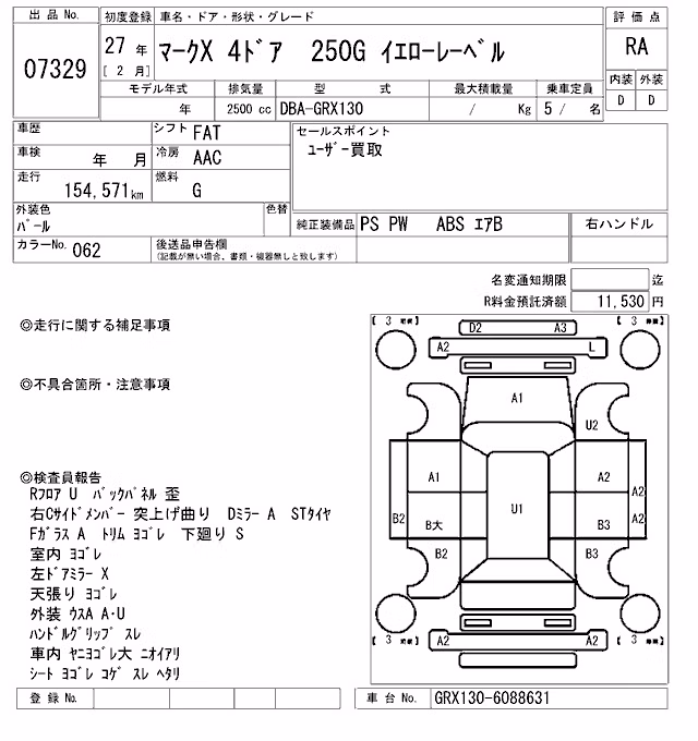 TOYOTA MARK X