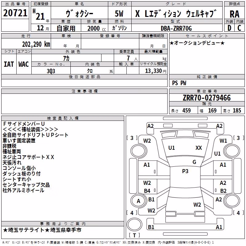TOYOTA VOXY