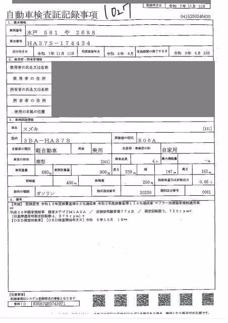 SUZUKI ALTO