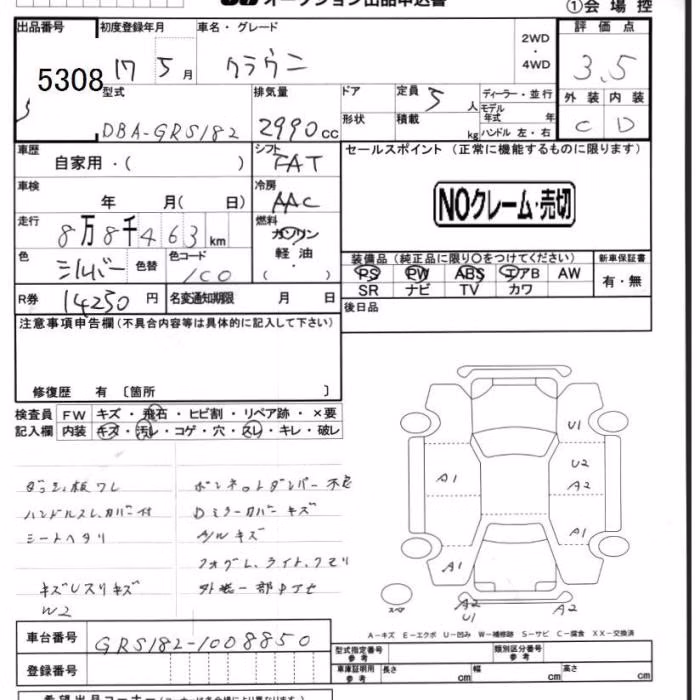 TOYOTA CROWN