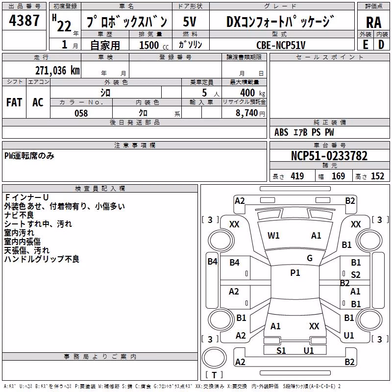 TOYOTA PROBOX
