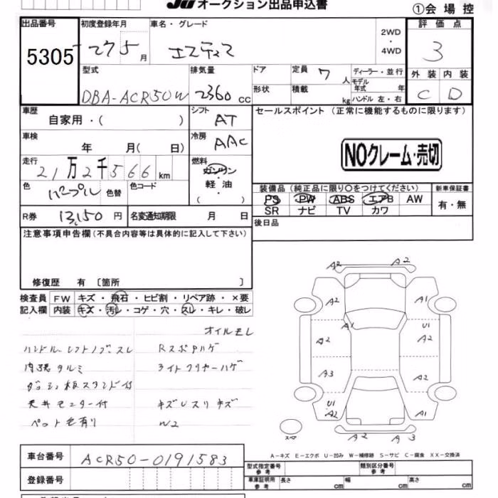 TOYOTA ESTIMA