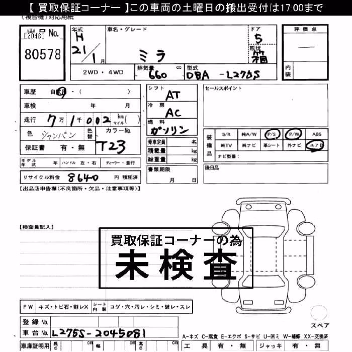 DAIHATSU MIRA