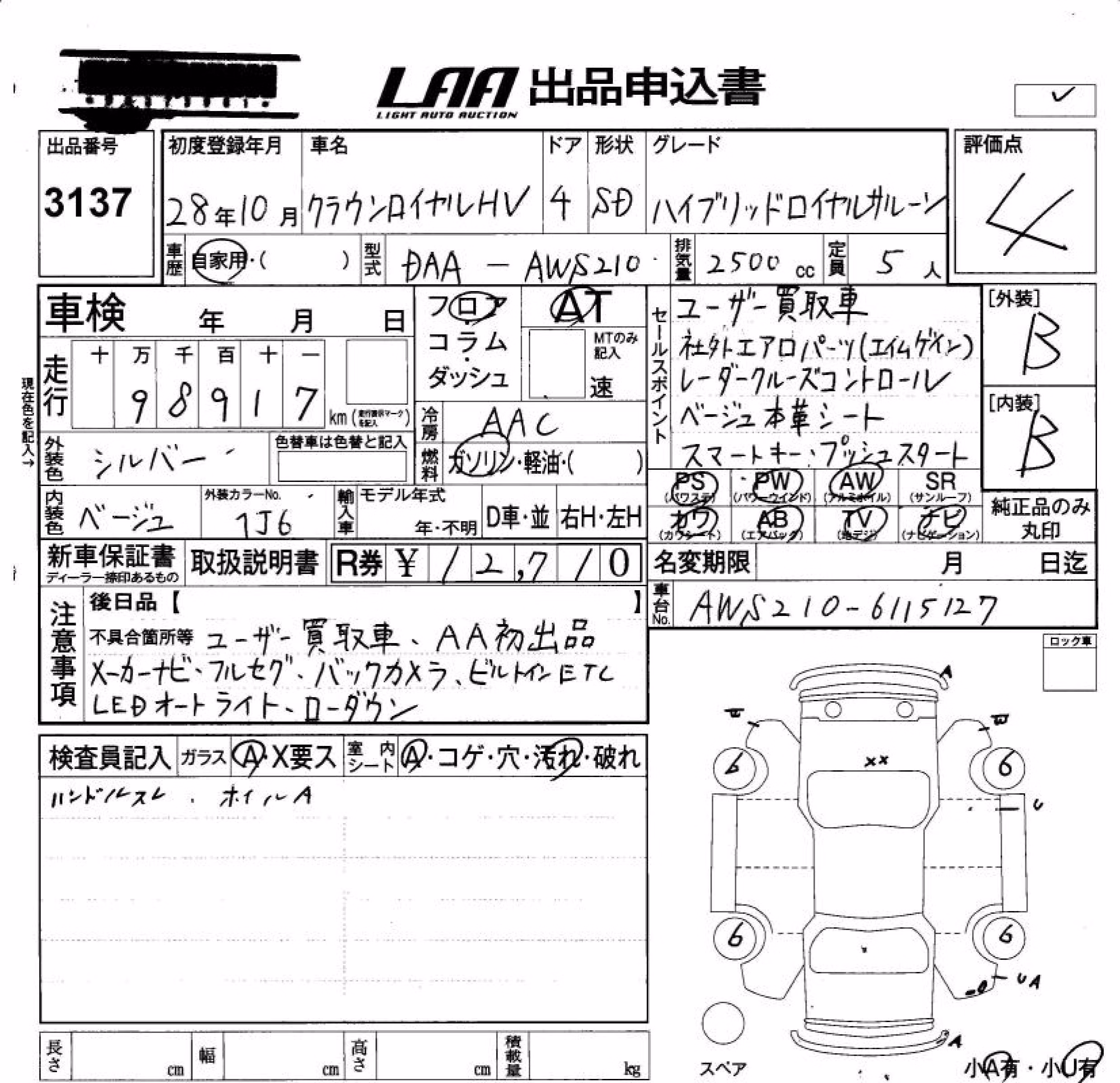 TOYOTA CROWN