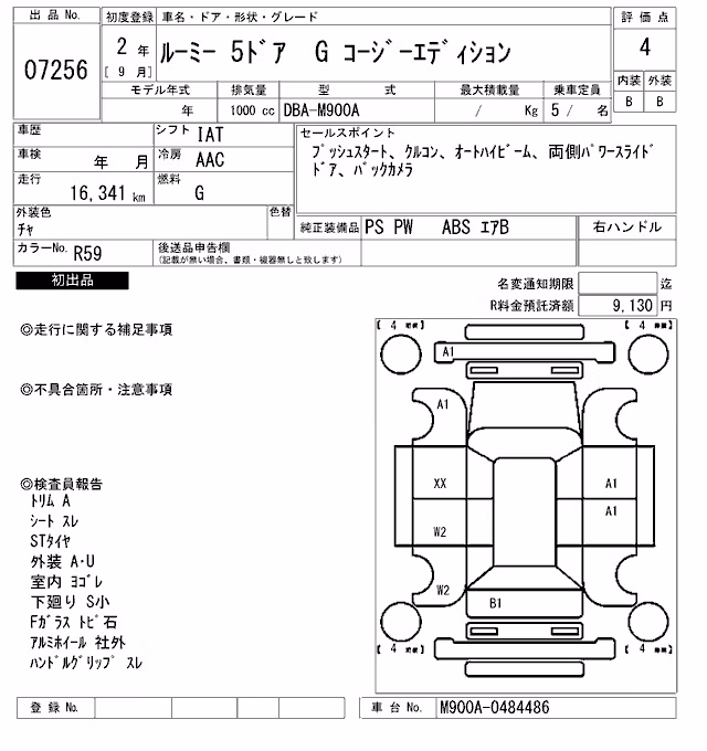 TOYOTA ROOMY
