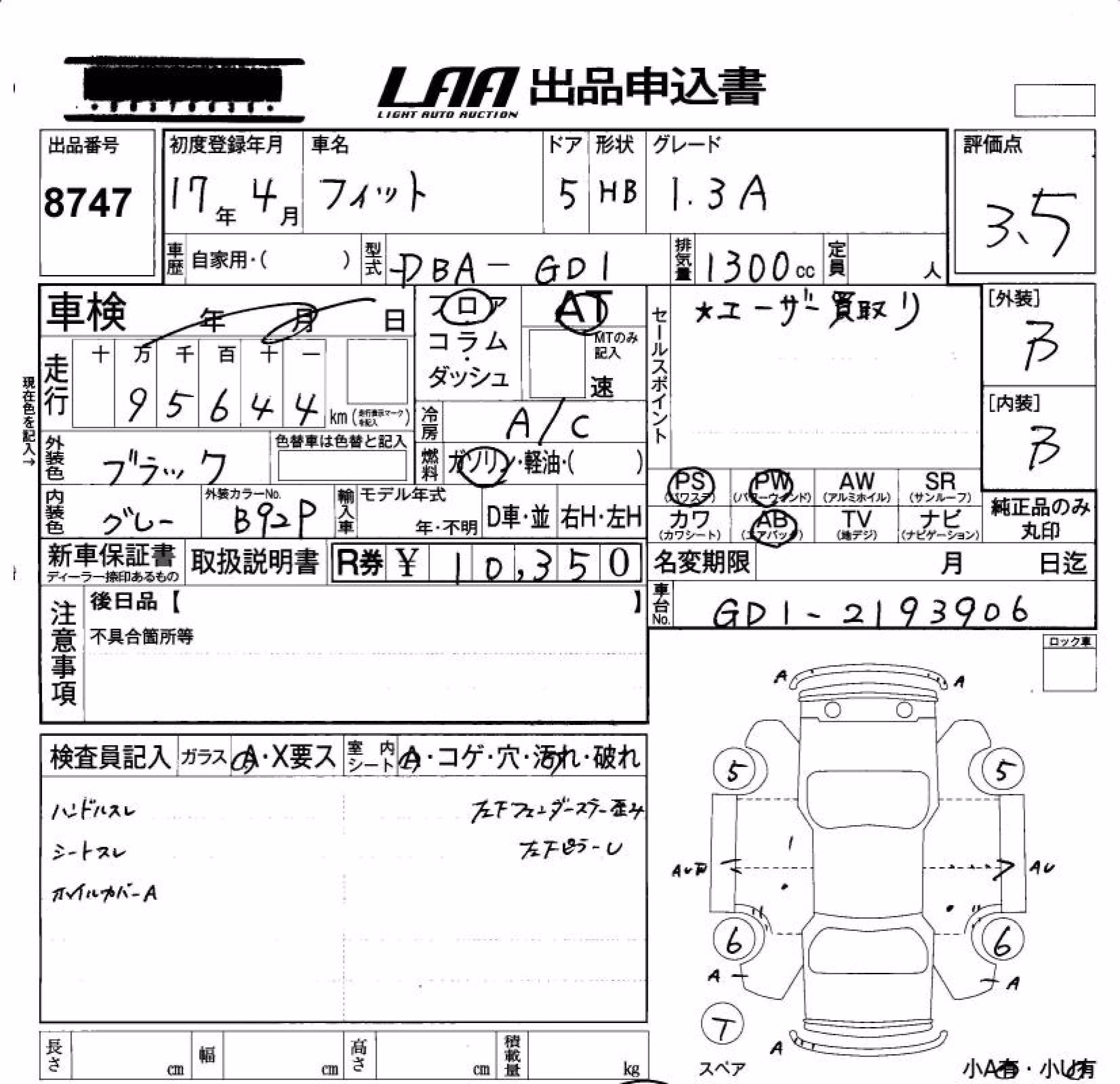 HONDA FIT