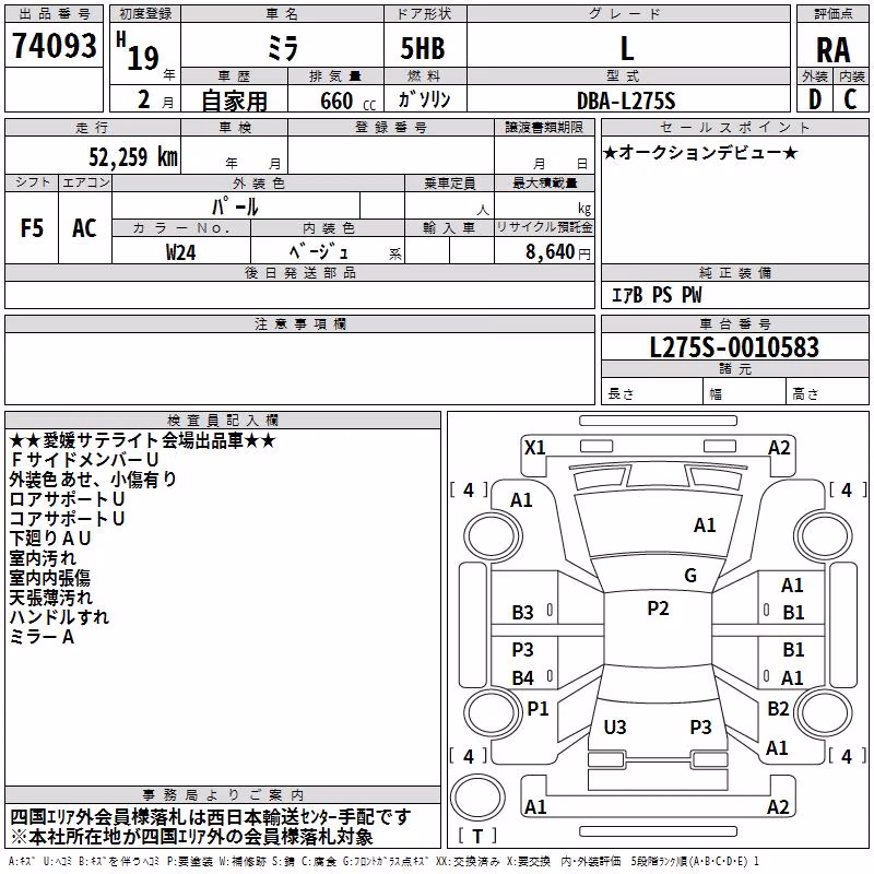 DAIHATSU MIRA